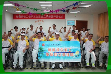 Affordable Rehabilitation in China